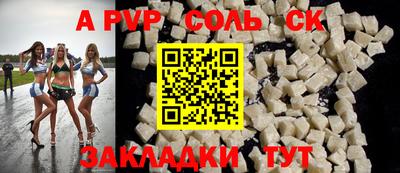 jwh Абакан