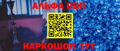 jwh Абакан