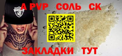 каннабис Азнакаево