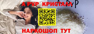 мет Волгодонск