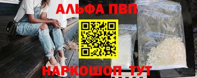 гидропоника Волгодонск