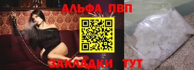 мет Волгодонск