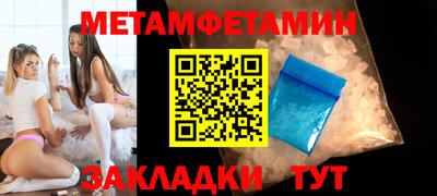 каннабис Азнакаево