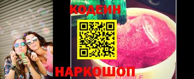 мефедрон Волжский
