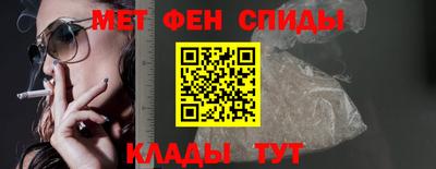 мет Волгодонск