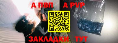 героин Волжск