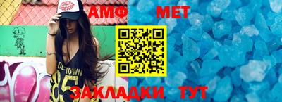 мефедрон Волжский