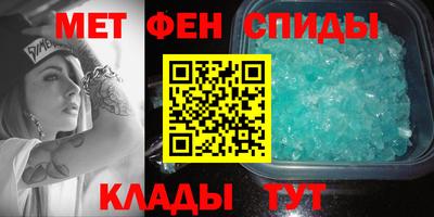 jwh Абакан
