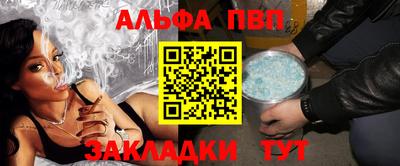 jwh Абакан