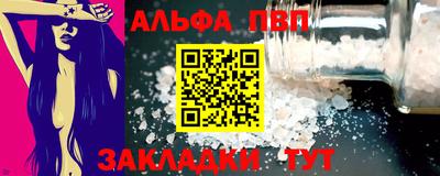 героин Волжск