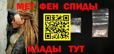 метадон Абинск