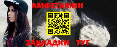 мефедрон Волжский
