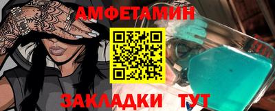jwh Абакан