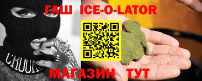 гашик Абинск