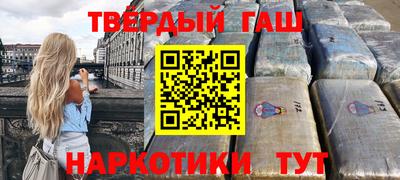 мефедрон Волжский
