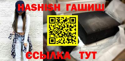 сатива Волжский