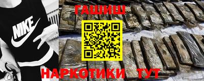 гашик Абинск