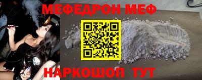 героин Волжск
