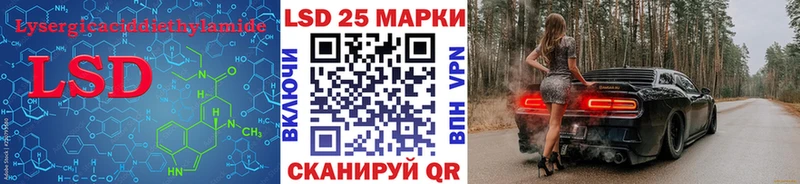 Лсд 25 экстази кислота  Азов 