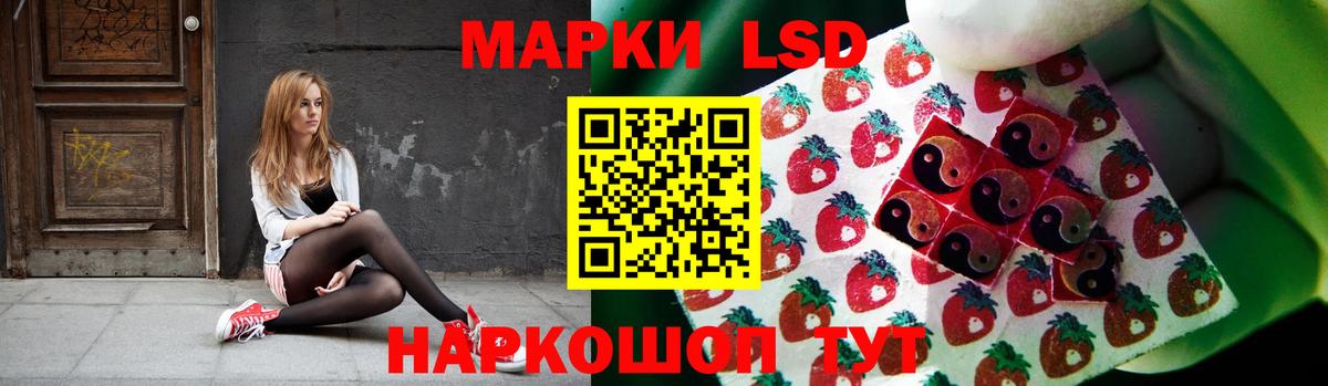ЛСД экстази ecstasy  Вход с VPN  Азов  Лсд 25 экстази ecstasy 