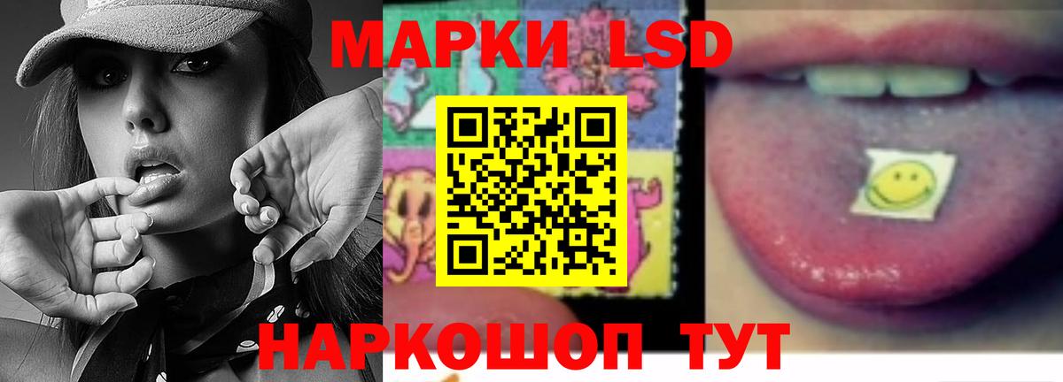 ЛСД экстази кислота  Лсд 25 экстази ecstasy  Вход с VPN  Азов 