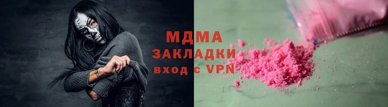 как найти   Азов  MDMA молли 