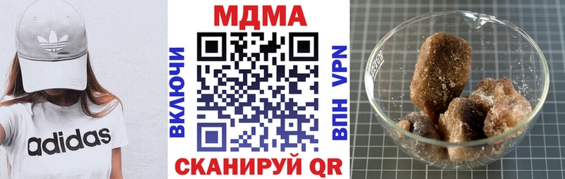 МДМА Molly  Азов 