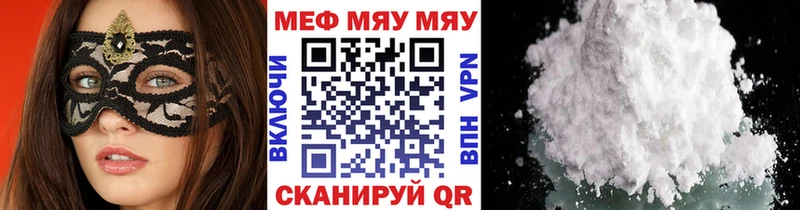 МЕФ мука  Азов 