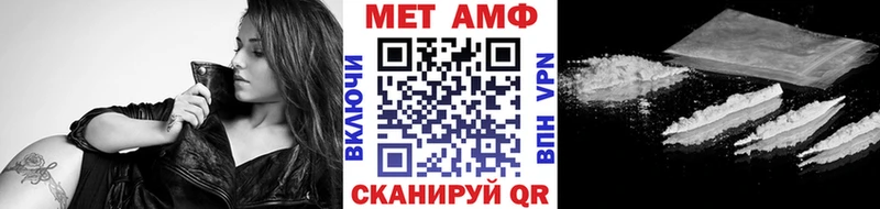 Первитин кристалл  Азов 
