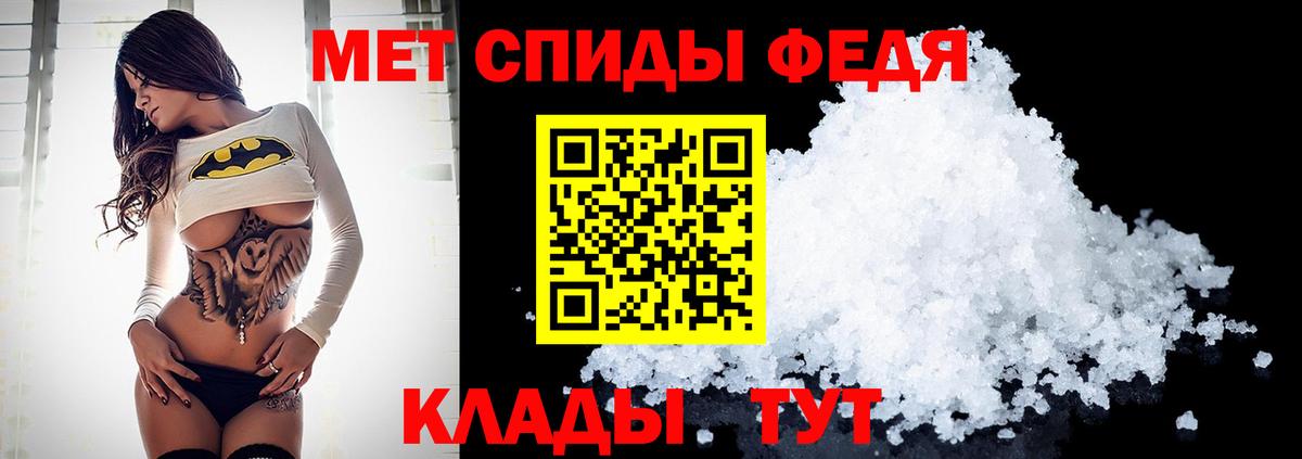 Метамфетамин витя  Метамфетамин Декстрометамфетамин 99.9%  Вход с VPN  МЕТ  Азов 
