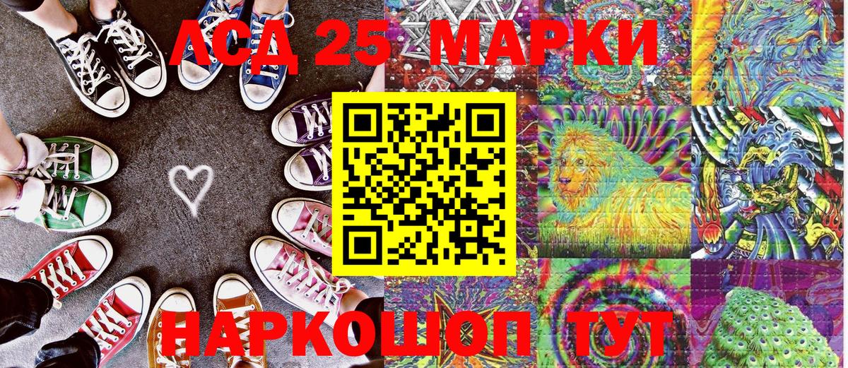 ГАШ  Экстази  Азов  Мефедрон   Бошки Шишки  Где купить наркотики?  МЕТ 