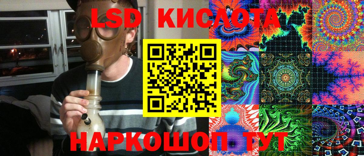 Наркотические марки 1,8мг  Азов  Марки NBOMe  Наркотические марки 1,8мг 