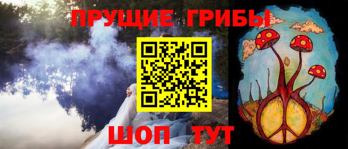 Псилоцибиновые грибы MAGIC MUSHROOMS Азов