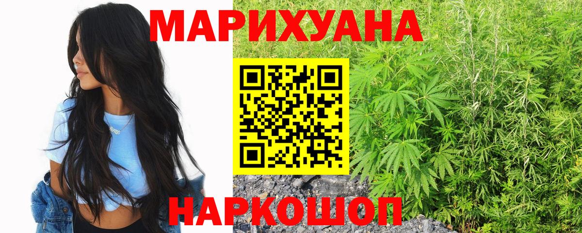 Конопля THC 21%  Каннабис OG Kush  Азов  Бошки марихуана конопля  Конопля SATIVA & INDICA 