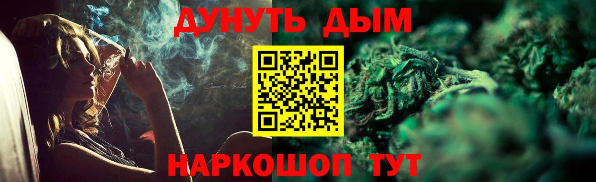 Марихуана гибрид  Бошки Шишки гибрид  Вход с VPN  Бошки Шишки конопля  Азов 