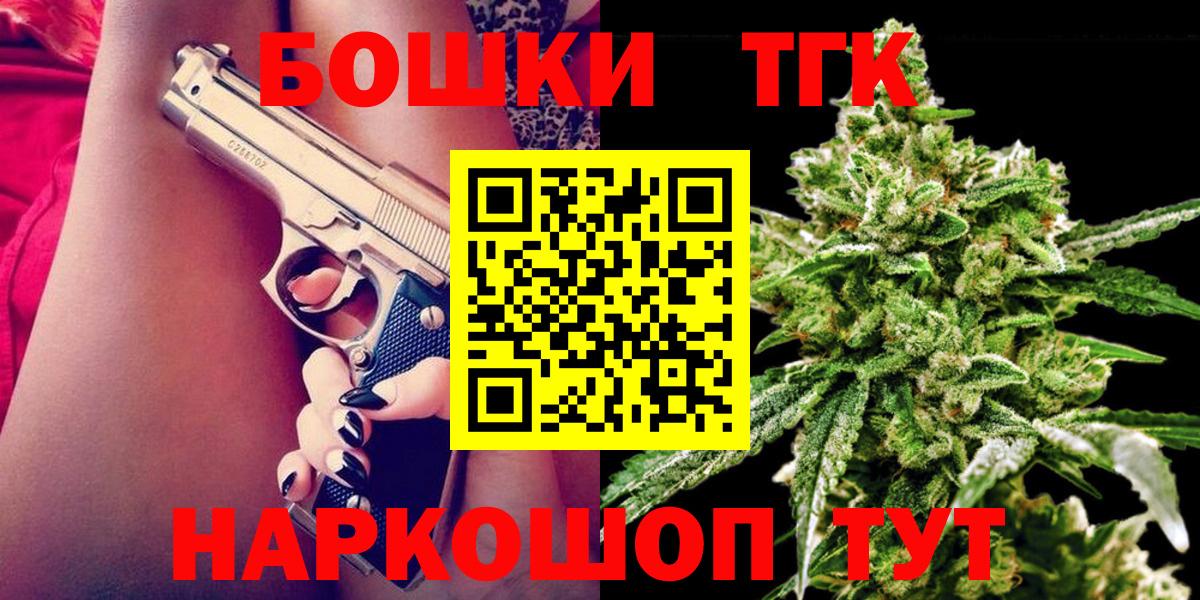 Бошки Шишки VHQ  Вход с VPN  Канабис план  Азов 